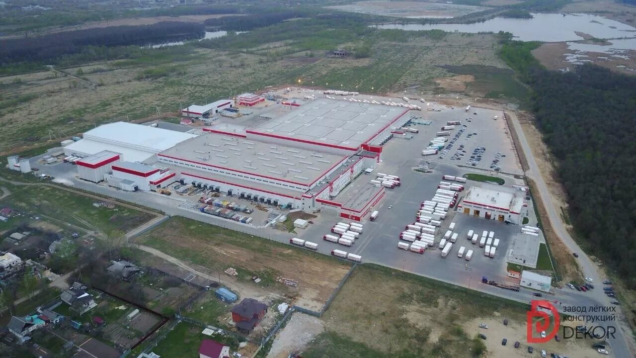 Магнит распределительный центр село парфентьево с1 фото Город рц