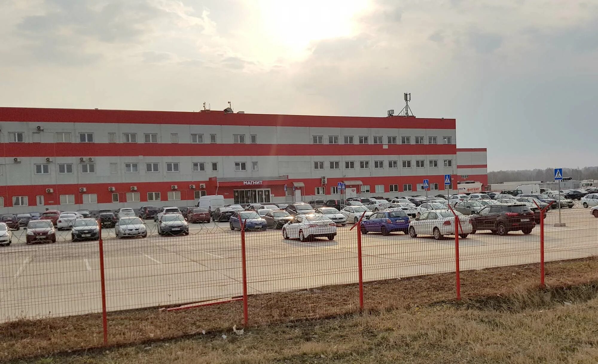 Магнит распределительный центр село парфентьево с1 фото Орудьево - Дмитровский край