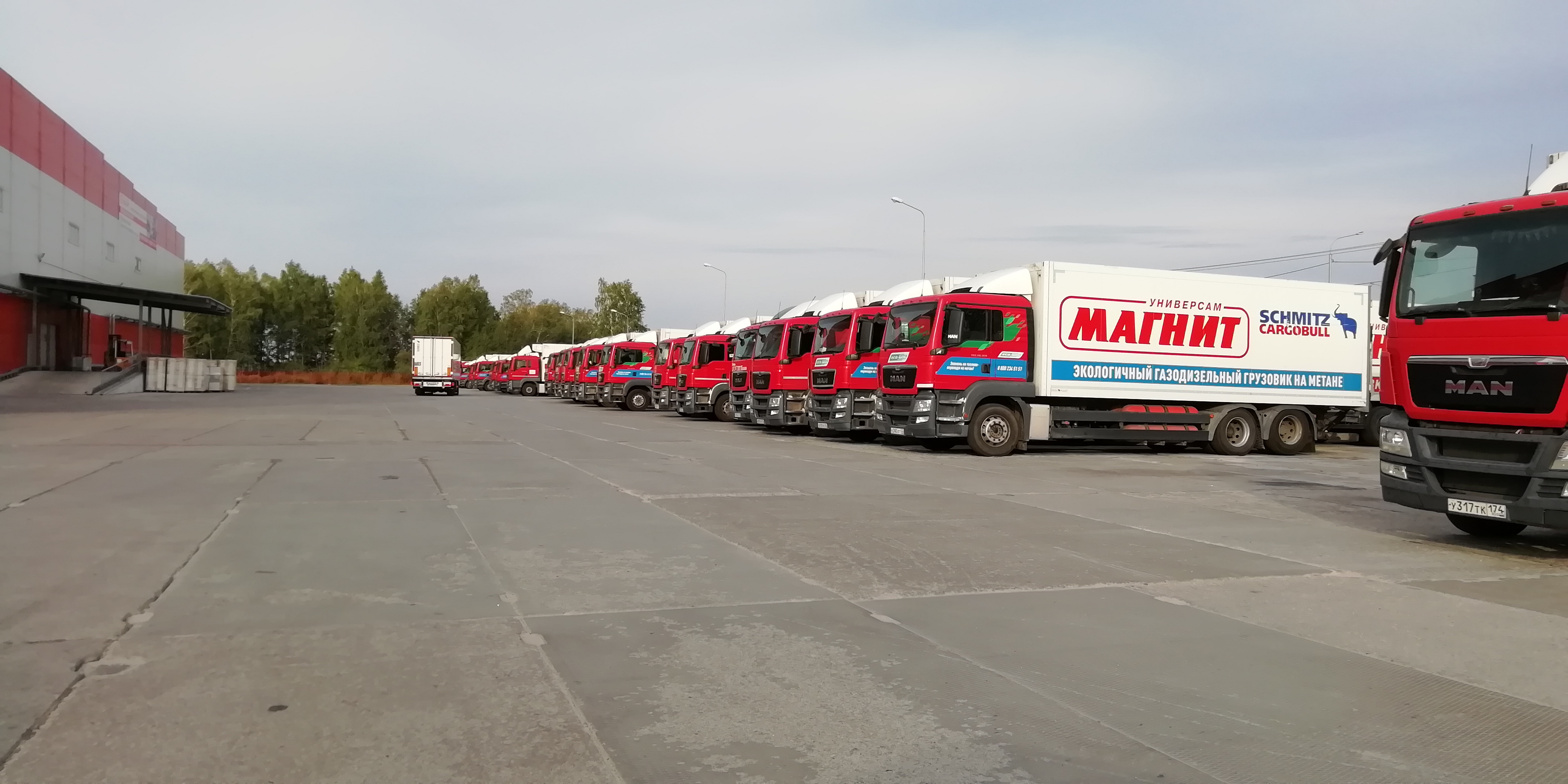 Магнит распределительный центр село парфентьево с1 фото Магнит Распределительный центр, оптовая компания, Тюменская область, Тюменский р
