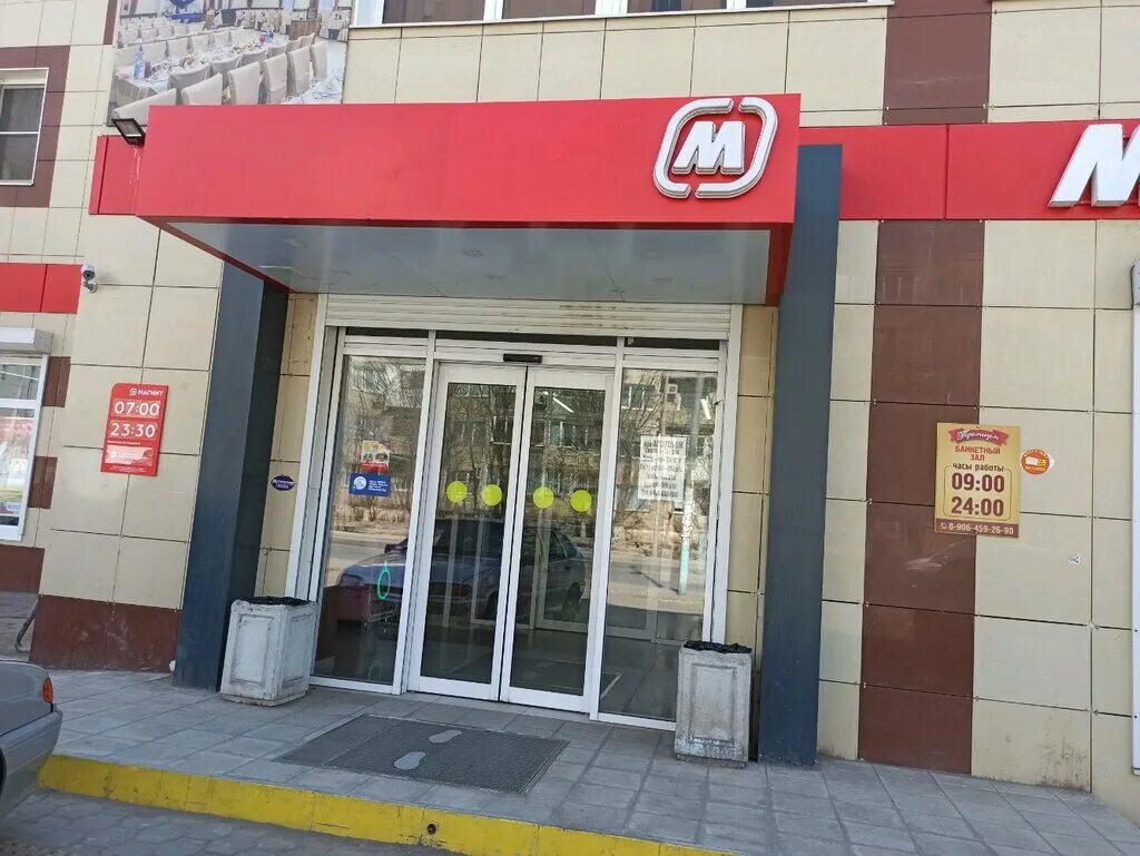 Магнит российская ул 2а фото Magnit, grocery, Astrakhan, Bezzhonova Street, 101А/2 - Yandex Maps