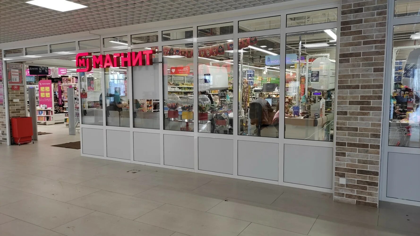 Магнит садовая ул 26 фото Отзывы о "Магнит", Курск, проспект Анатолия Дериглазова, 1Б - страница 2 - Яндек