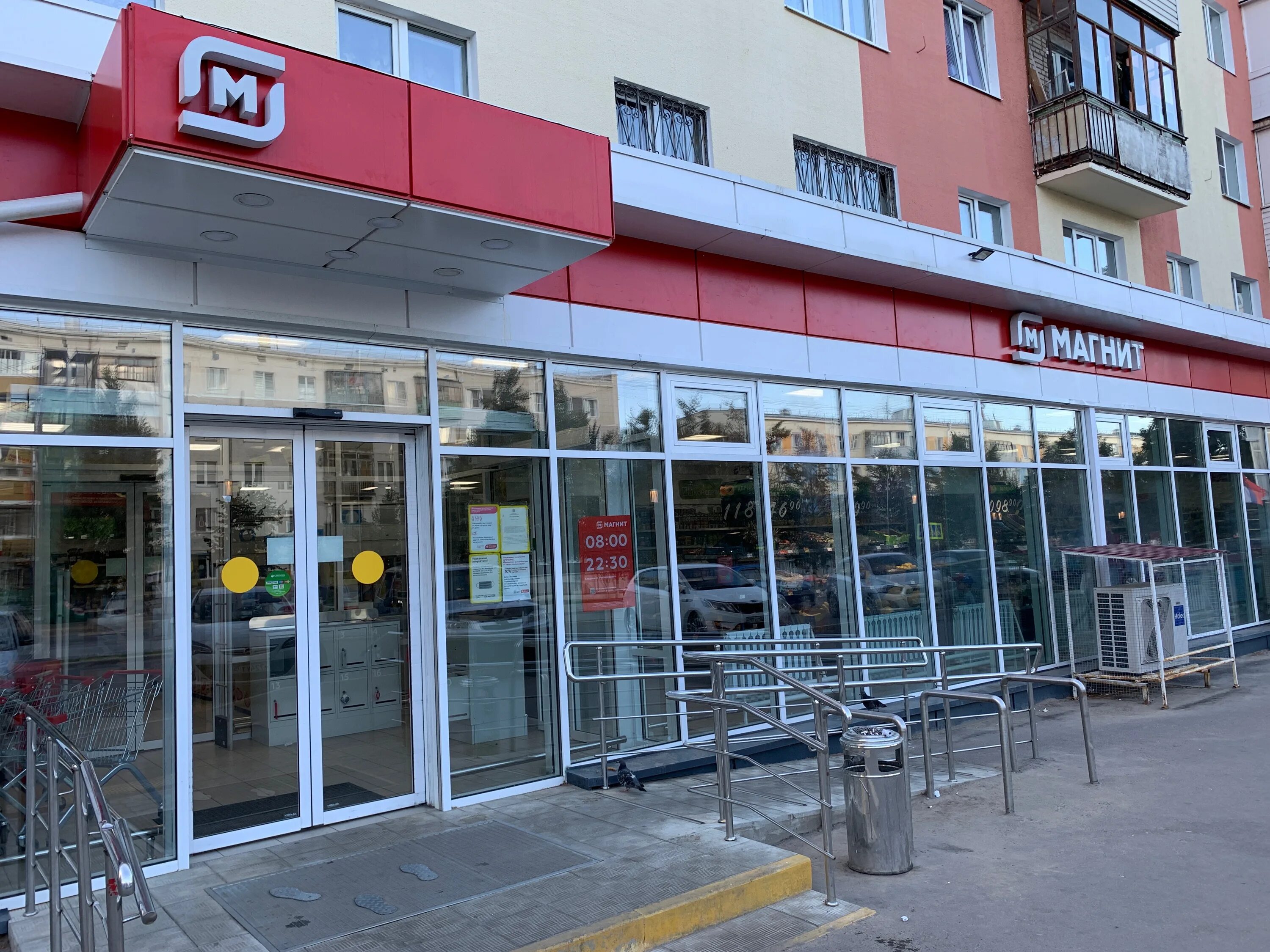 Магнит садовая ул 39 фото Фото: Магнит, магазин продуктов, Садовая ул., 20, Кашира - Яндекс Карты
