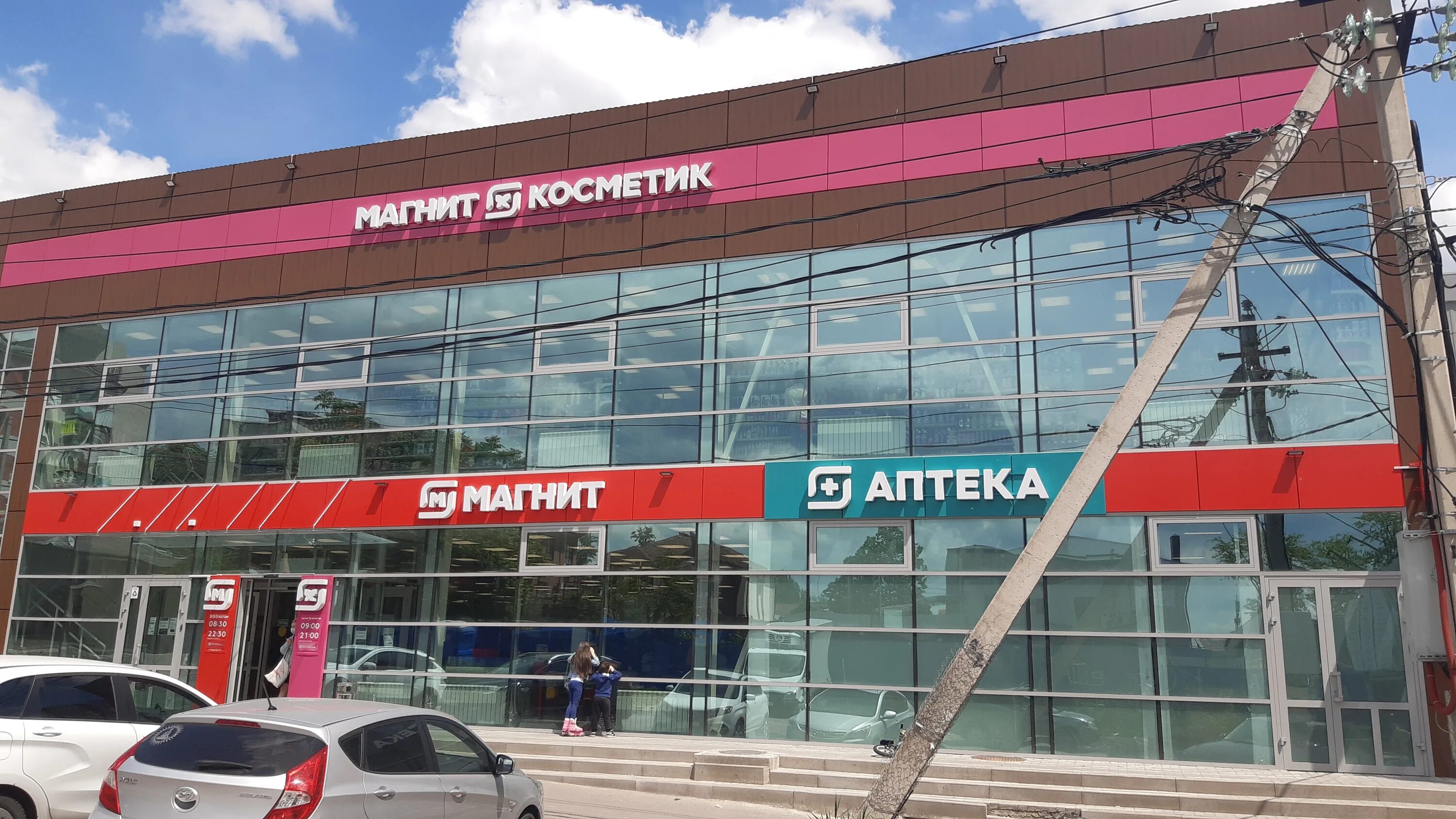 Магнит садовая ул 39 фото Panorama: Magnit, supermarket, Rostov-on-Don, Nakhichevan, 39th Liniya Street, 7