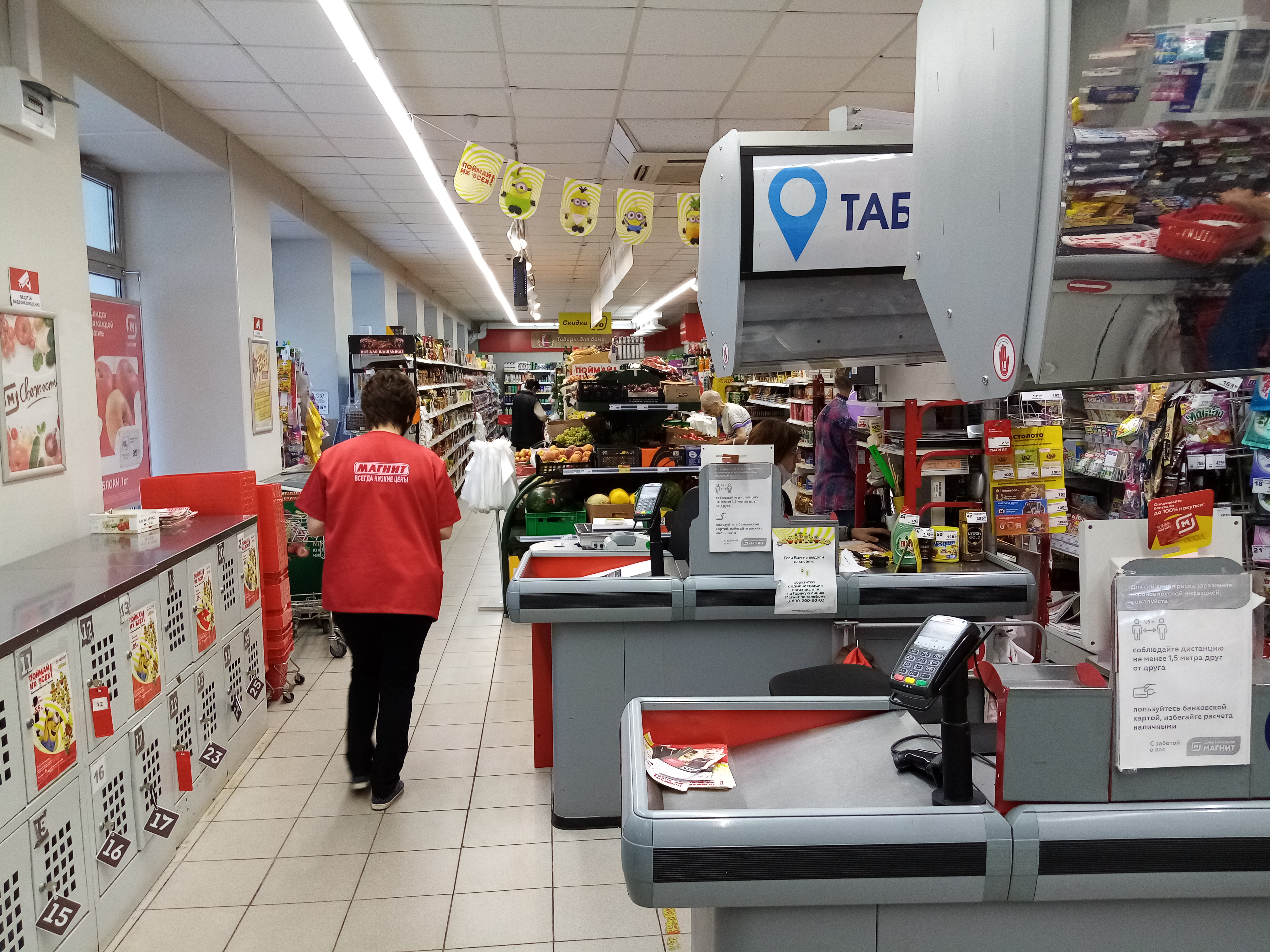Магнит садовая ул 39 фото Фото: Магнит, магазин продуктов, 2-я Садовая ул., 9, Саратов - Яндекс Карты