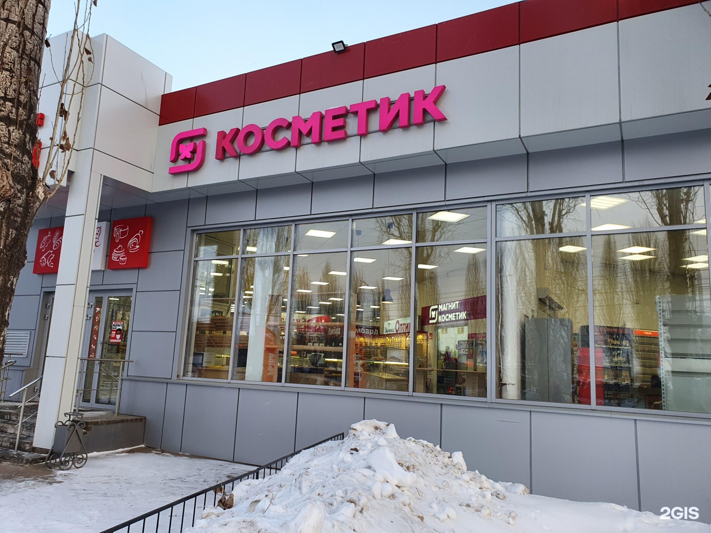 Магнит садовая ул 39 фото Магнит Косметик, сеть магазинов косметики и бытовой химии, Буровая, 25а, Саратов