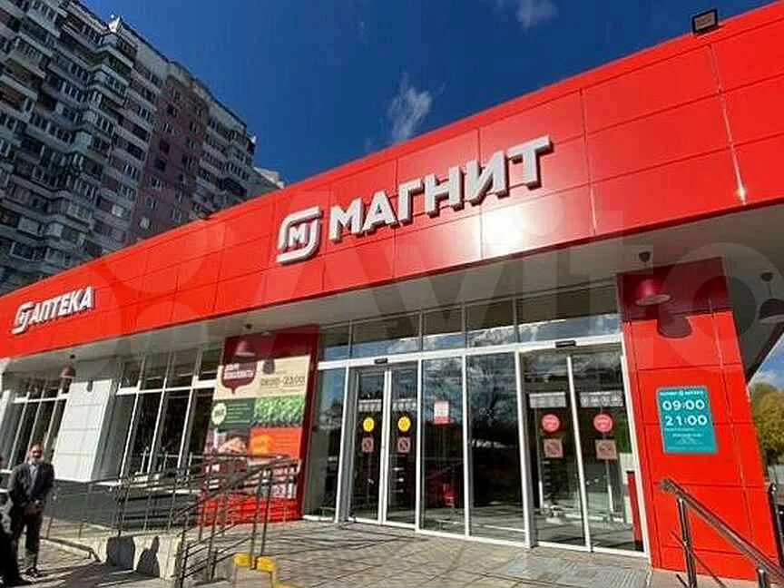 Магнит садовая ул 39 фото с арендаторами - Купить коммерческую недвижимость в Дондуковской Продажа и аренд