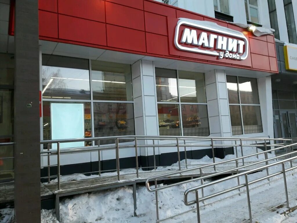 Магнит садовая ул 43 фото Panorama: Magnit, supermarket, Россия, Самара, Ново-Садовая улица, 11 - Yandex M