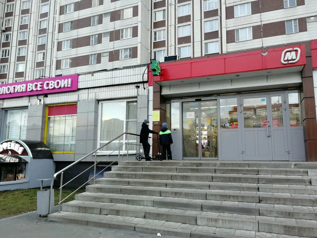 Магнит салтыковская ул 45 фото Панорама: Магнит, супермаркет, ул. Авиаконструктора Миля, 8, корп. 1, Москва - Я