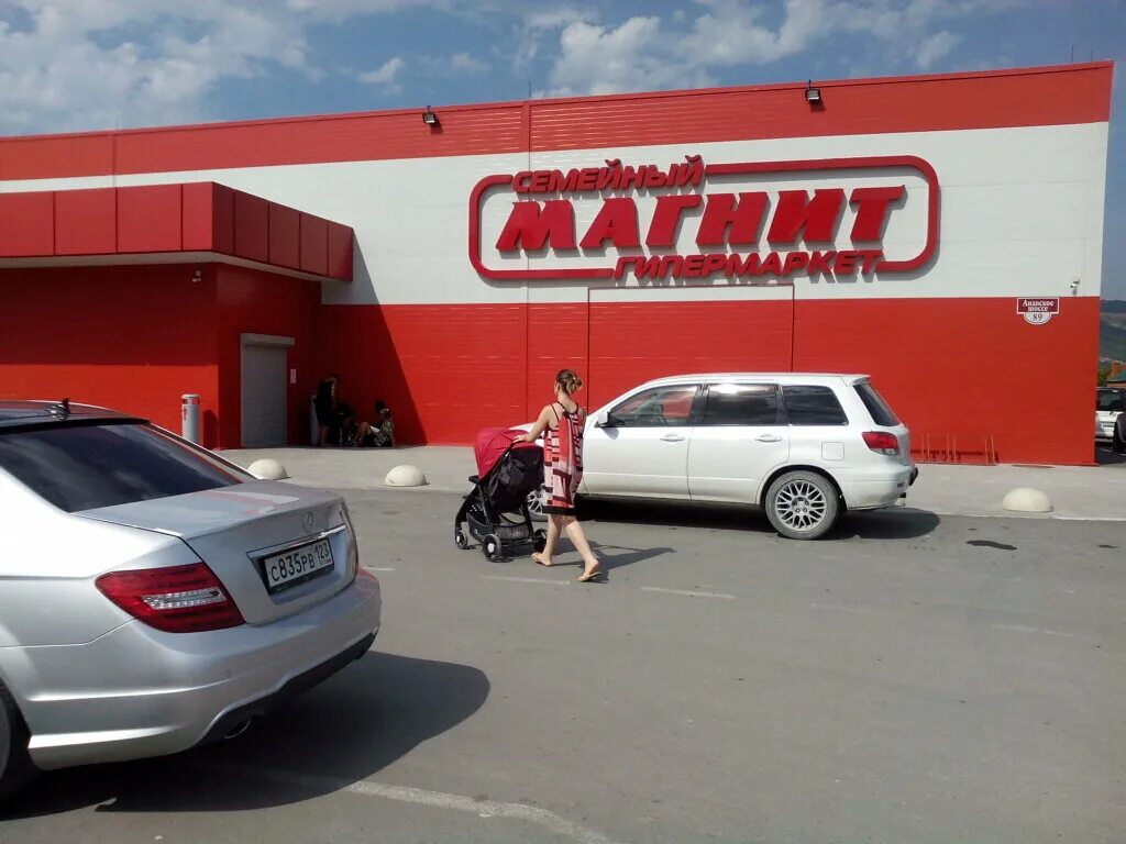 Магнит семейный анапское ш 45 новороссийск фото Магнит Семейный, продуктовый гипермаркет, Анапское ш., 89, Новороссийск, Россия 