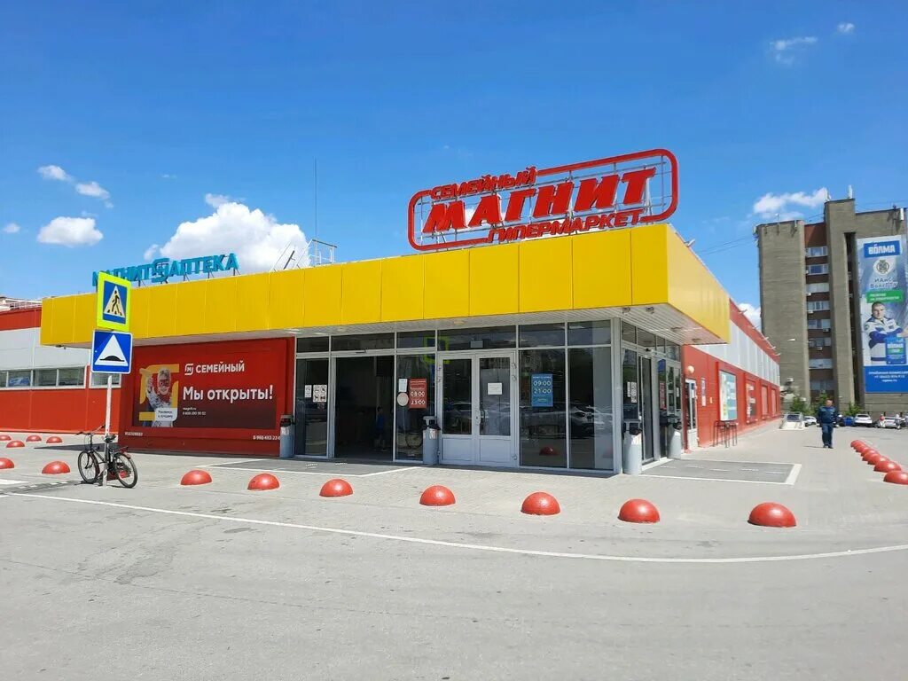 Магнит семейный астаховский пер 89 фото Panorama: Magnit, food hypermarket, Россия, Волгоград, Баррикадная улица, 8 - Ya