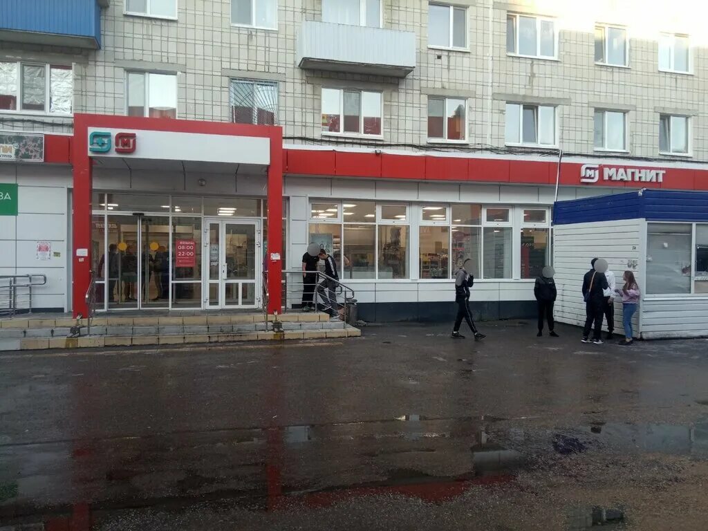 Магнит семейный хрустальная ул 19б фото Magnit, supermarket, Ulyanovsk, Khrustalnaya Street, 19 - Yandex Maps