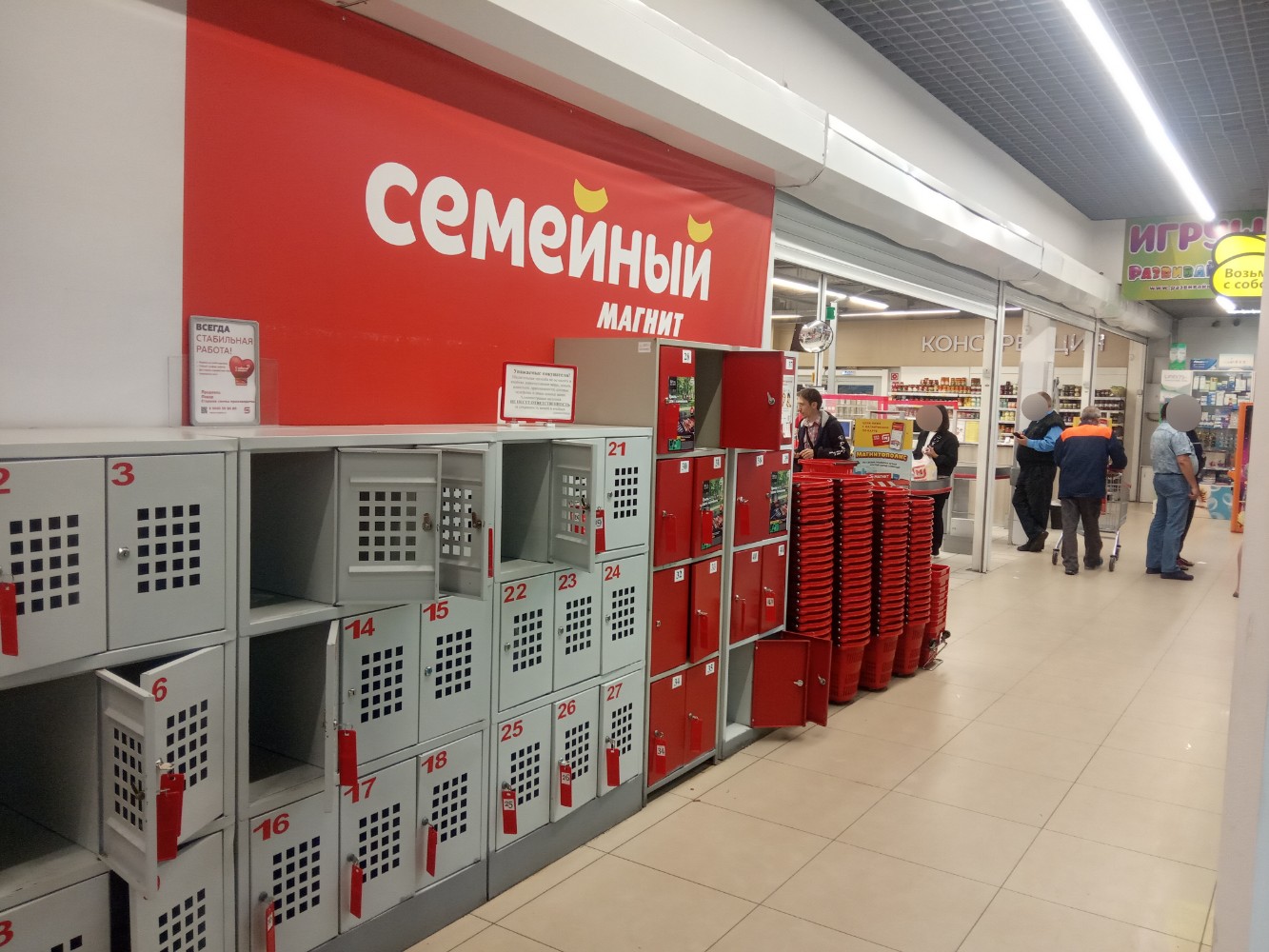 Магнит семейный хрустальная ул 19б фото Отзывы о "Магнит Семейный", Ульяновск, Хрустальная улица, 19Б - страница 3 - Янд