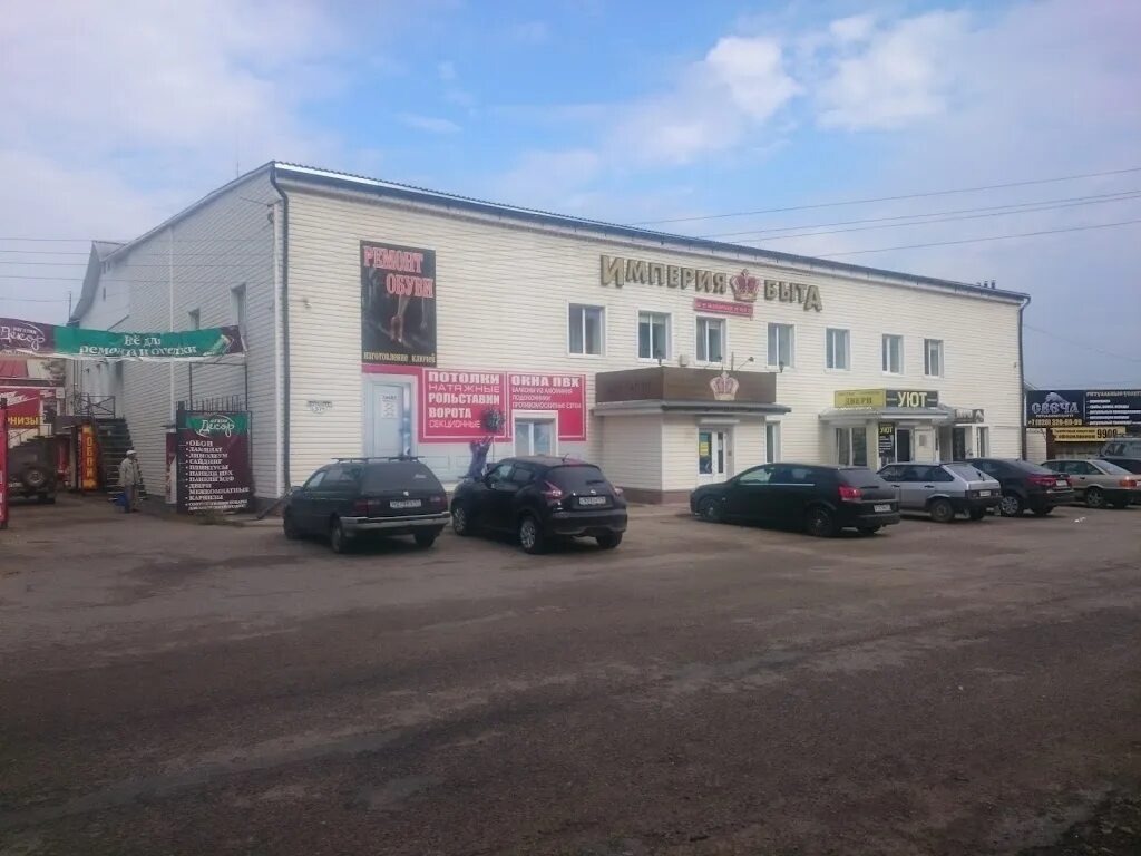 Магнит семейный красноармейская ул 5 рославль фото Метал рославль: найдено 83 картинок