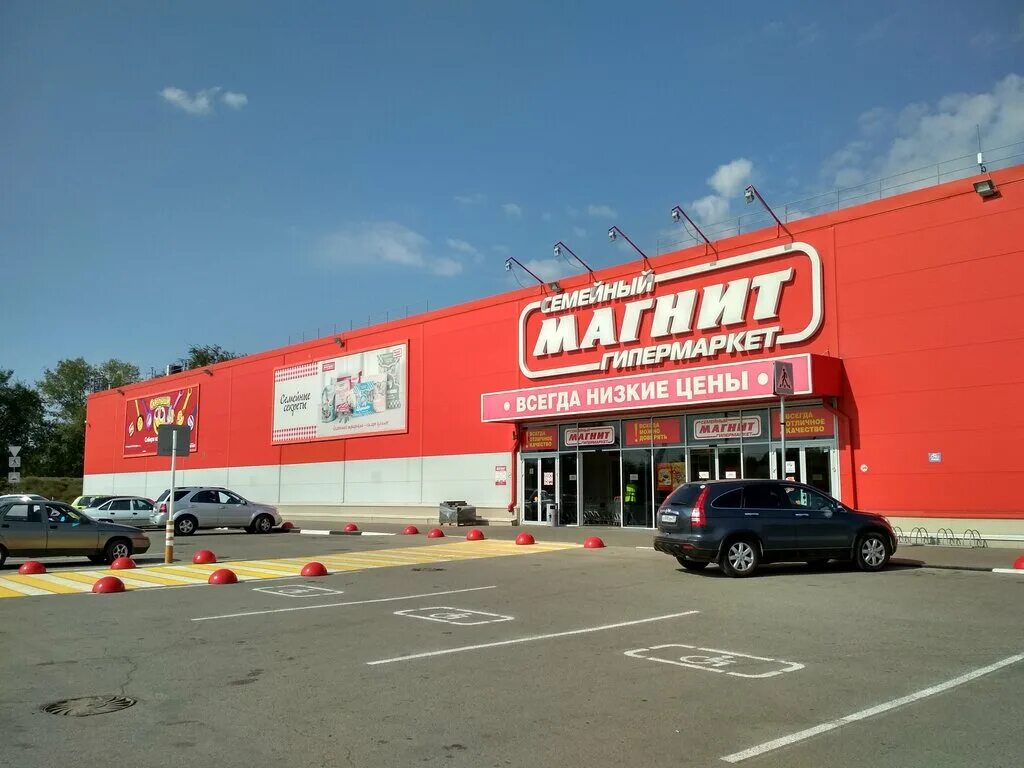 Магнит семейный ленинградский просп 50а фото Магнит Экстра, продуктовый гипермаркет, ш. Академика Королёва, 50, Балаково - Ян