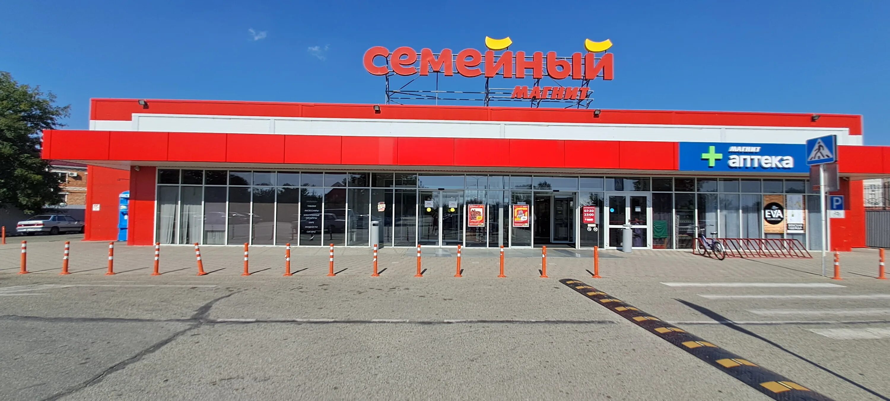 Магнит семейный ленинградский просп 50а фото Фото: Магнит Семейный, продуктовый гипермаркет, ул. Розы Люксембург, 263, Курган