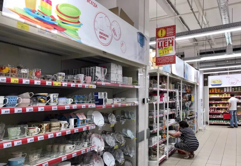 Магнит семейный октябрьская ул 354г черкесск фото Магнит Семейный, продуктовый гипермаркет, Кавказская ул., 37, Черкесск - Яндекс 