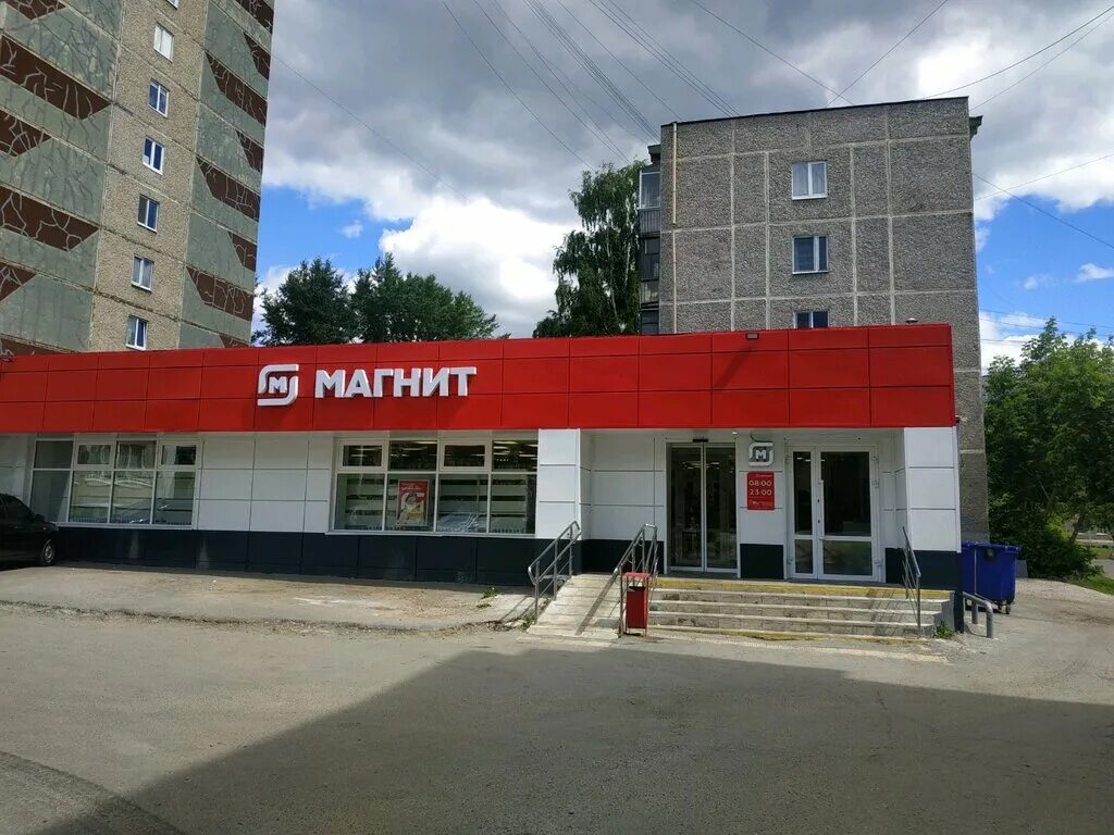 Магнит семейный просп космонавтов 20 фото Magnit, supermarket, Russia, Yekaterinburg, Kosmonavtov Avenue, 94 - Yandex Maps