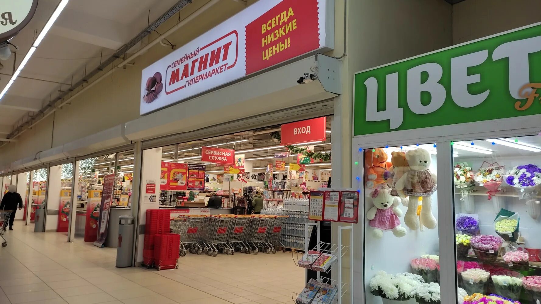 Магнит семейный просп кулакова 29д фото Reviews of Magnit Ekstra, Kursk, Kulakova Avenue, 144 - Yandex Maps