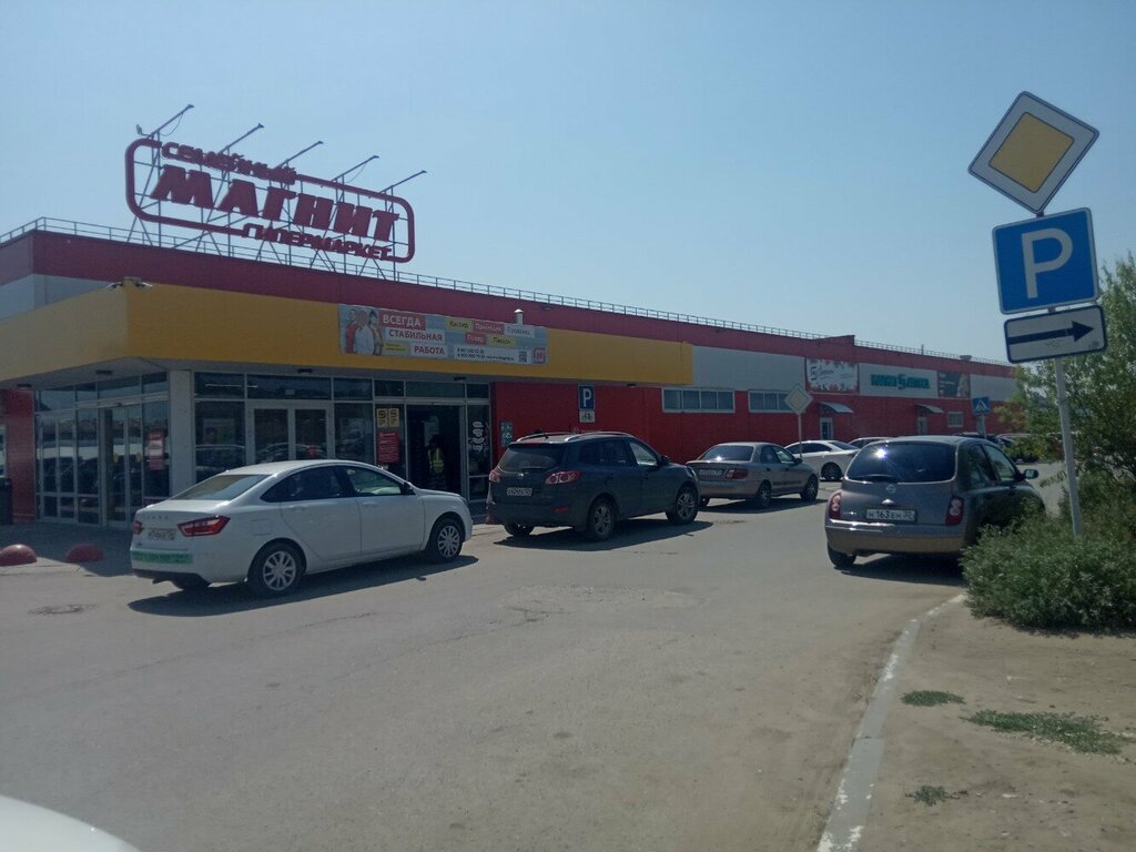 Магнит семейный просп металлургов 37 фото Мастерская, автомобильные ключи и брелоки, просп. Металлургов, 37, Волгоград - Я