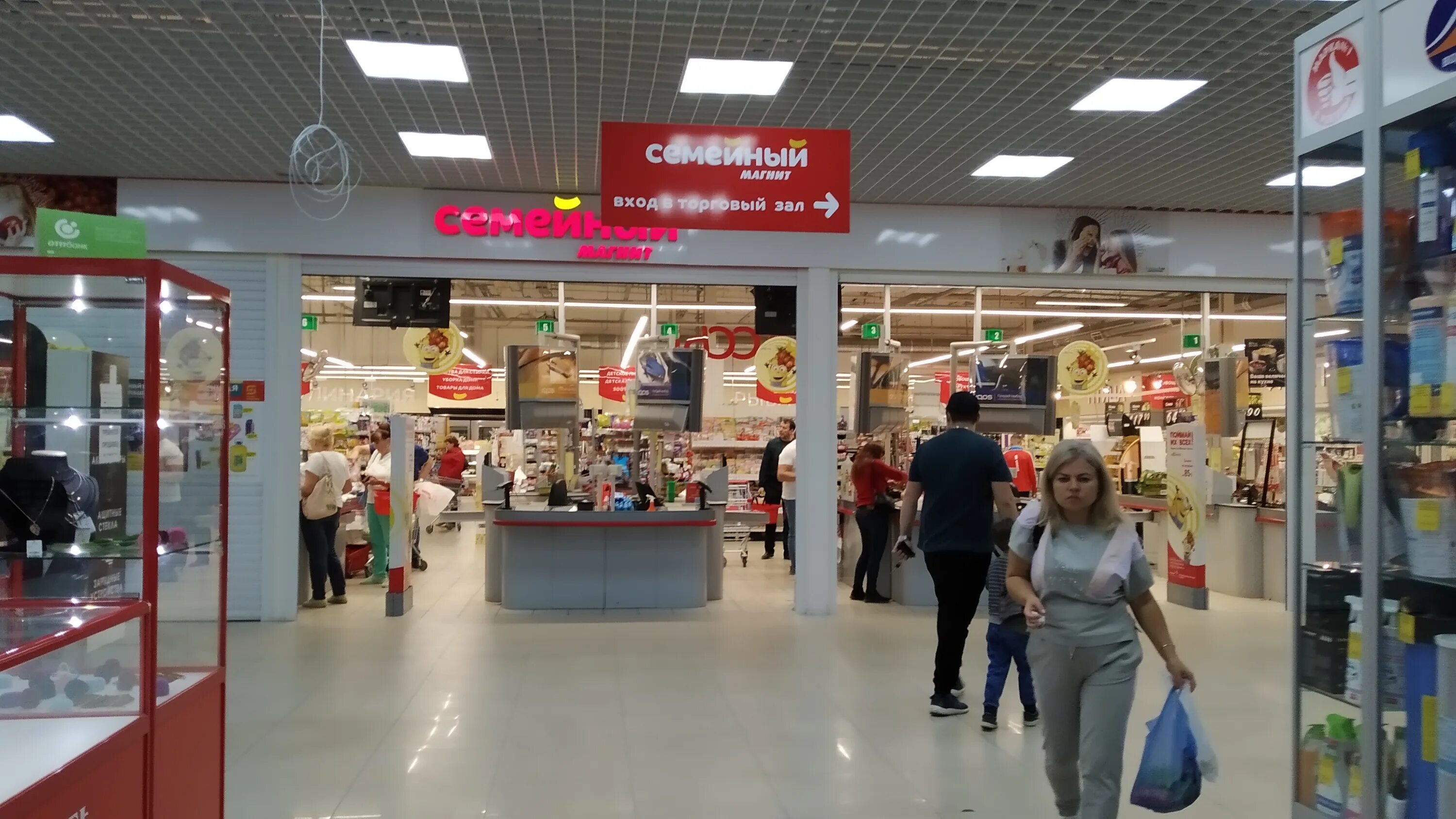 Магнит семейный просп труда 1и фото Отзывы о "Магнит Семейный", Воронежская область, Россошь, проспект Труда, 1И - с