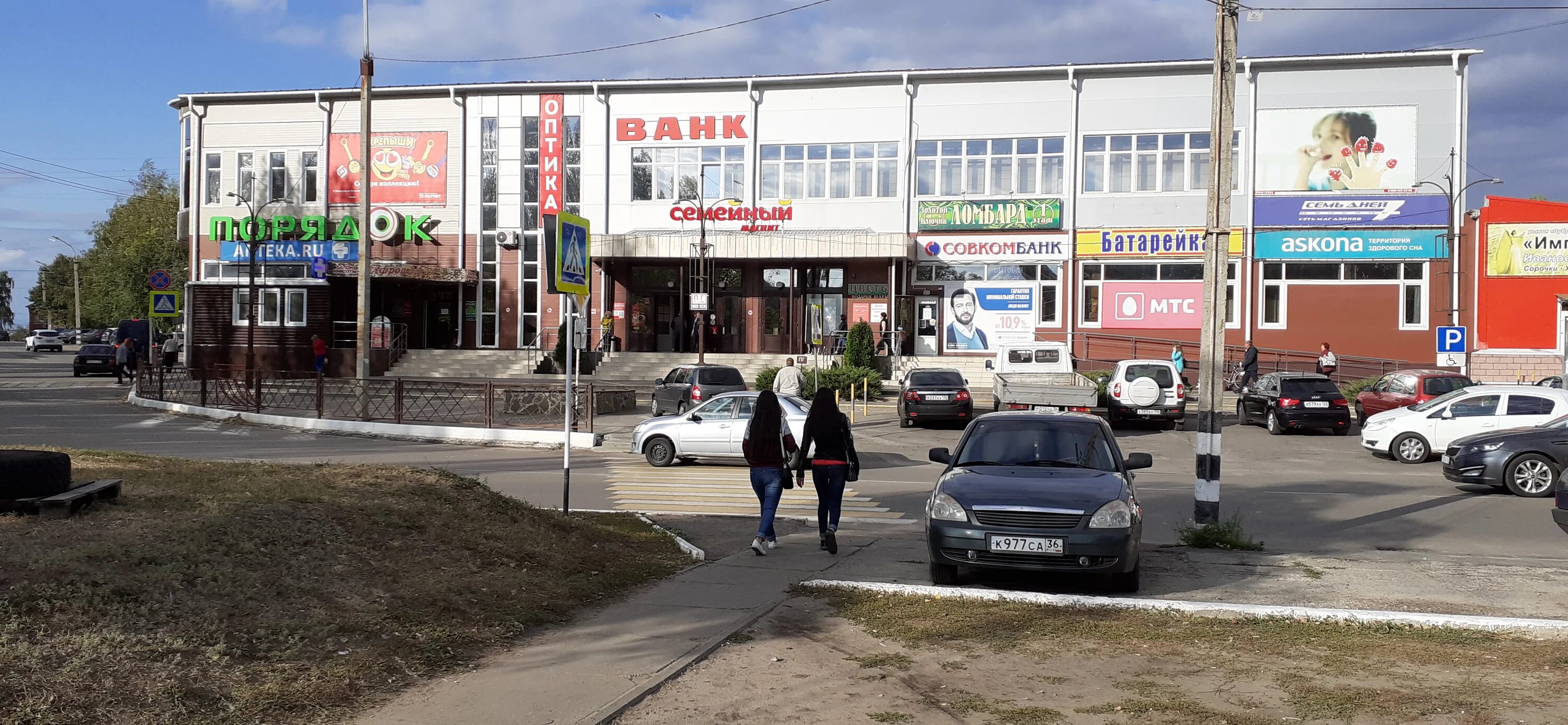 Магнит семейный просп труда 1и россошь фото Оптика, салон оптики, ул. Простеева, 1, Россошь - Яндекс Карты