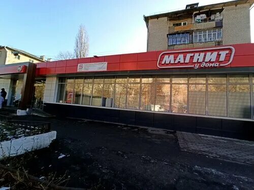 Магнит семейный просп труда 1и россошь фото Reviews of Magnit, Voronezh, Prospect Truda, 31 - Yandex Maps