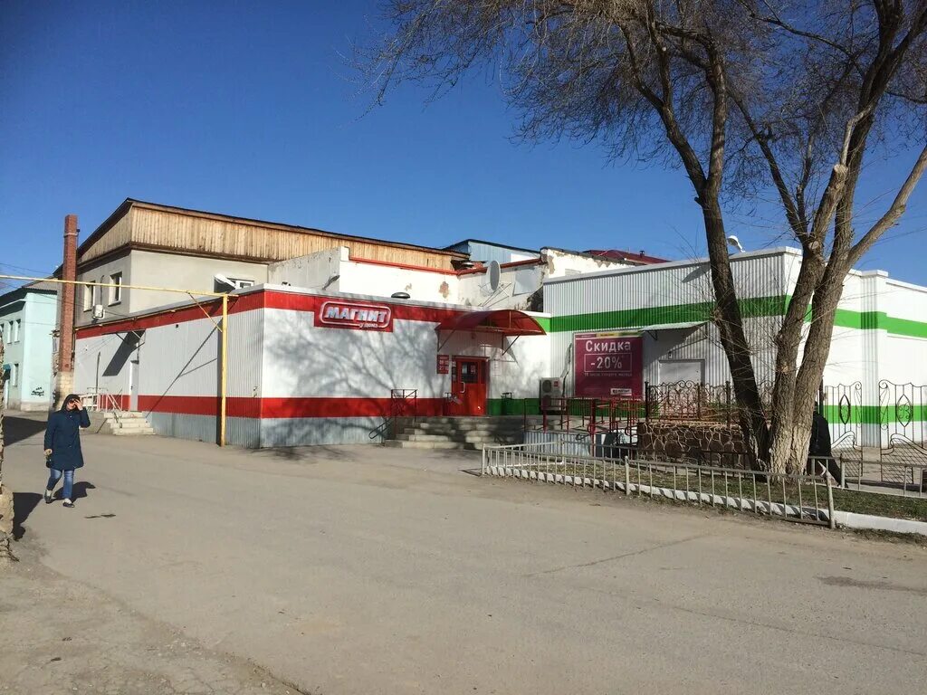 Магнит семейный просп заки валиди 5 фото Магнит, магазин продуктов, ул. Заки Валиди, 59, Сибай - Яндекс Карты