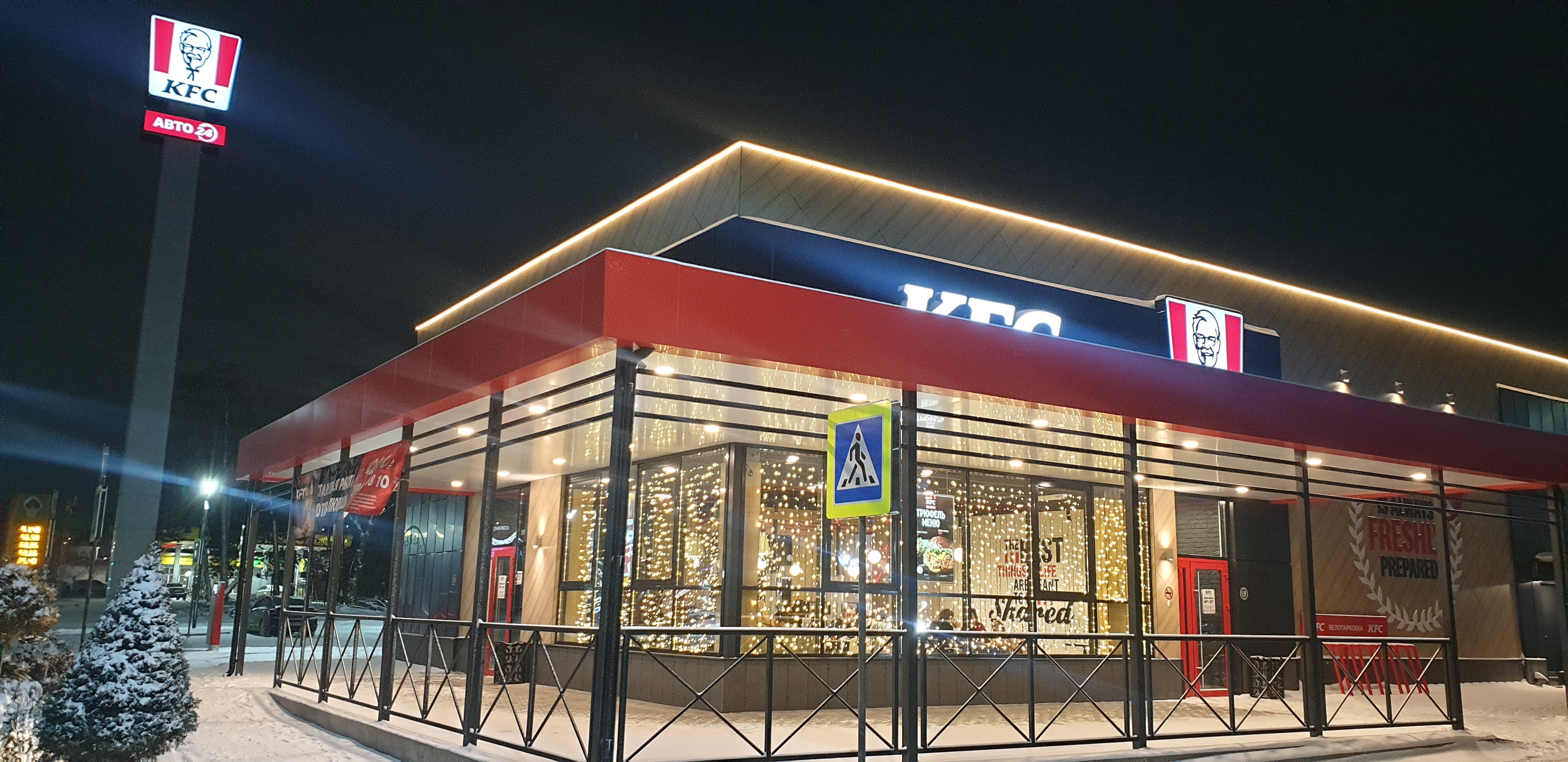 Магнит семейный пятигорская ул 151 ессентуки фото Фото: KFC Авто, быстрое питание, Пятигорская ул., 149, Ессентуки - Яндекс Карты