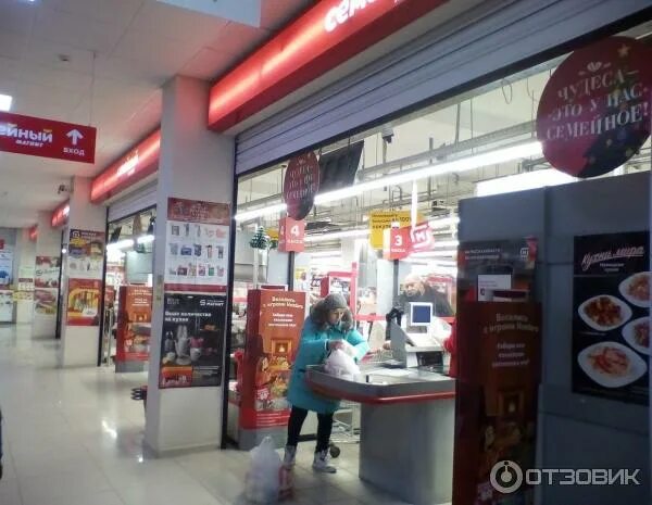 Магнит семейный пятигорская ул 151 ессентуки фото Отзыв о Сеть магазинов "Магнит" (Россия, Ессентуки) Семейный магнит (гипермаркет