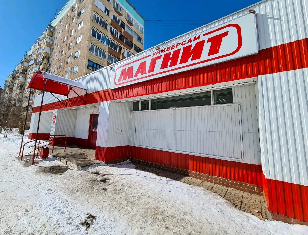 Магнит семейный салмышская ул 41 фото Отзывы о "Магнит", Оренбург, Салмышская улица, 35 - Яндекс Карты