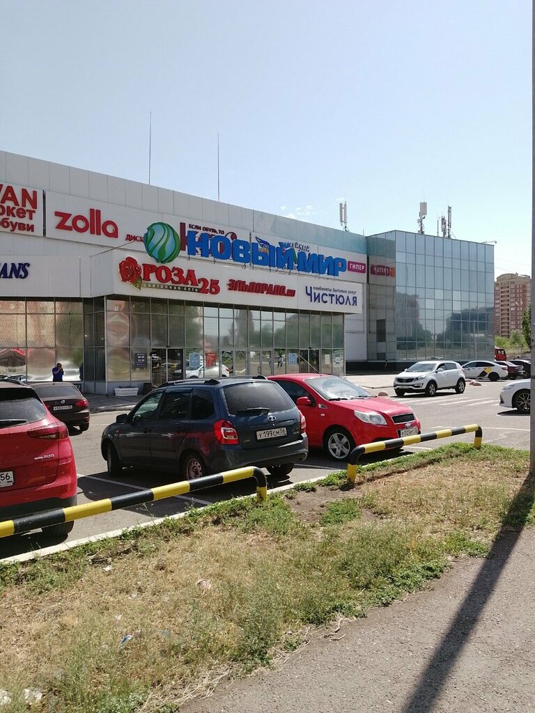 Магнит семейный салмышская ул 41 фото Семейная Оптика, opticial store, Orenburg, Salmyshskaya street, 41 - Yandex Maps