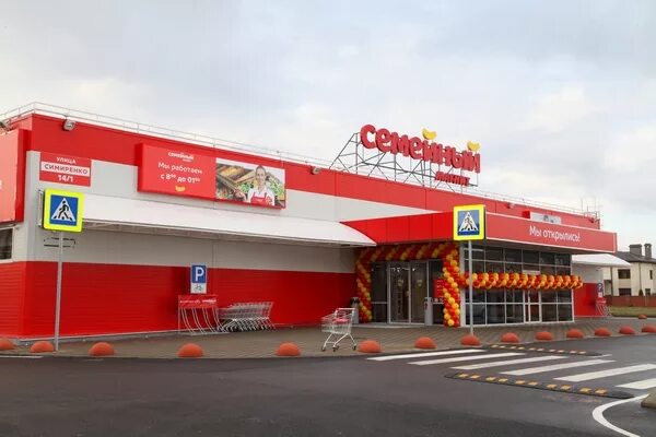 Магнит семейный советская ул 2 фото Гипермаркеты "Магнит" переведены на новогодний график New-Retail.ru