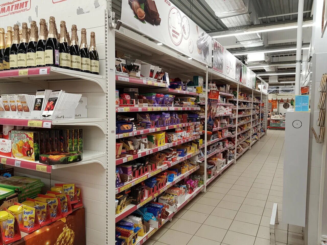 Магнит семейный советская ул 3б фото Магнит Семейный, food hypermarket, Russia, Voskresensk, Sovetskaya ulitsa, 3Б - 