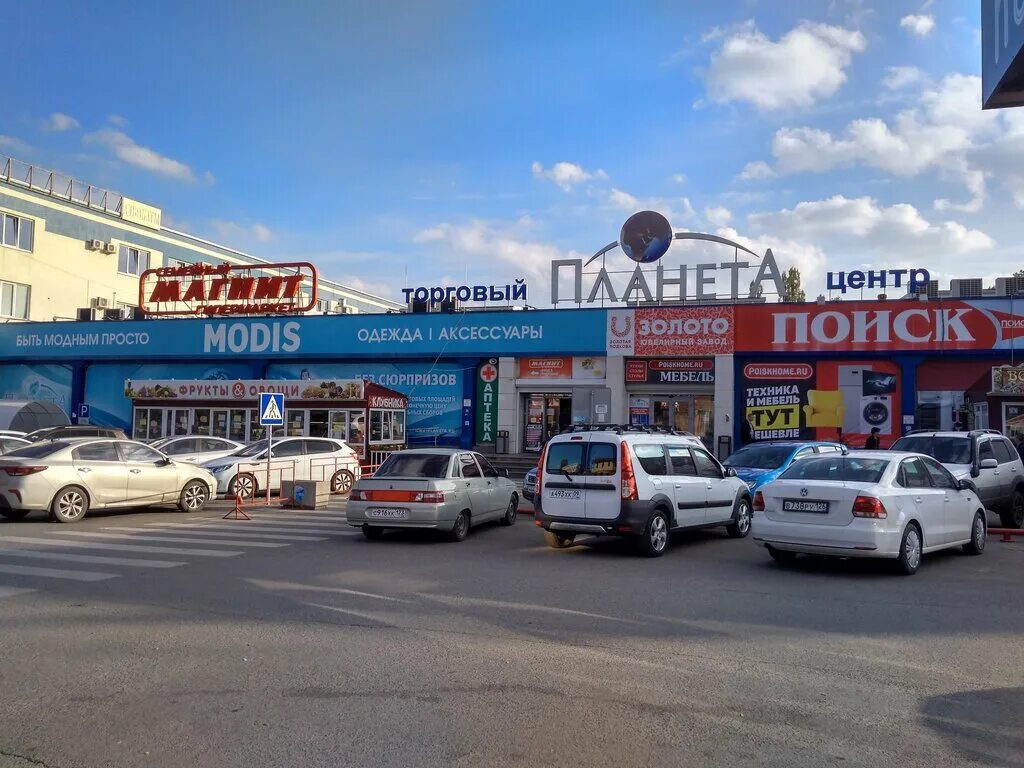 Магнит семейный ул бунимовича 7 фото Планета, торговый центр, ул. Бунимовича, 7, Пятигорск - Яндекс Карты