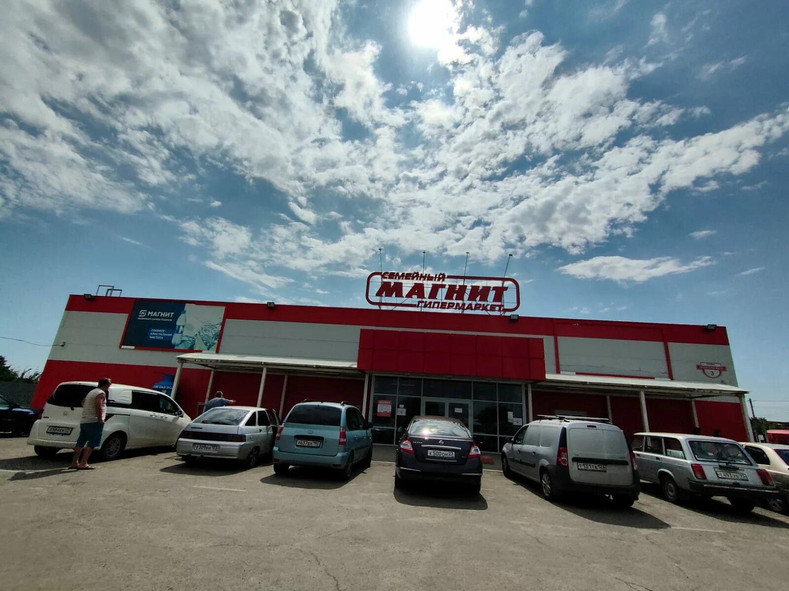 Магнит семейный ул бунимовича 7 фото Reviews of Magnit Semejnyj, Krasnodar Territory, stanitsa Starominskaya, ulitsa 