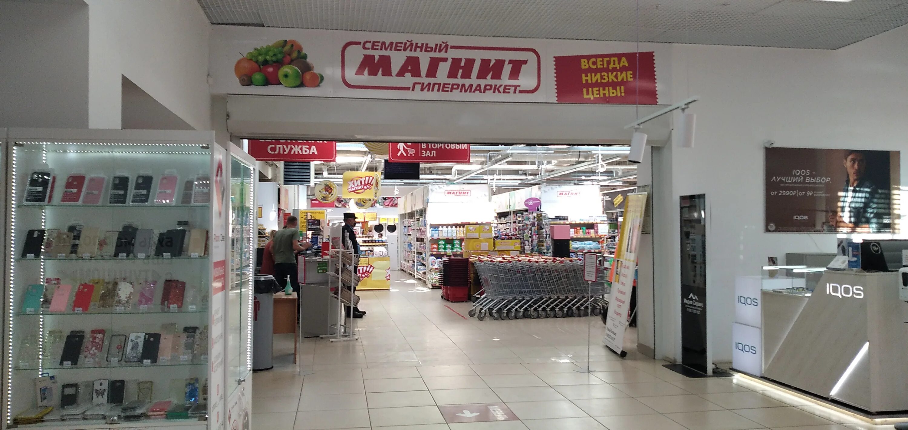 Магнит семейный ул бунимовича 7 фото Фото: Магнит Семейный, продуктовый гипермаркет, ул. Бунимовича, 7, Пятигорск - Я