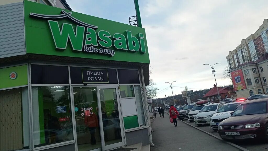 Магнит семейный ул бунимовича 7 пятигорск фото Wasabi, food and lunch delivery, Pyatigorsk, ulitsa Bunimovicha, 7 - Yandex Maps