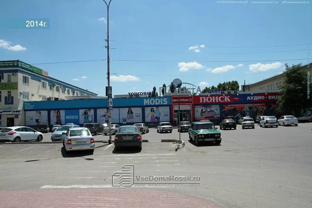 Магнит семейный ул бунимовича 7 пятигорск фото Permanently closed: Neways-modere_russia, cosmetology, Stavropol Territory, Pyat