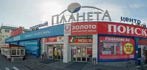 Магнит семейный ул бунимовича 7 пятигорск фото Панорама: Росбанк, банкомат, ул. Бунимовича, 7, Пятигорск - Яндекс Карты