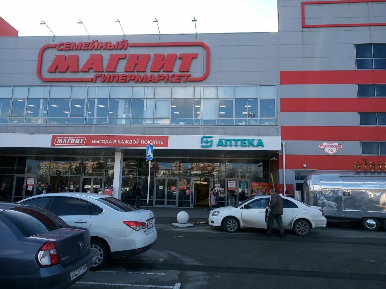Магнит семейный ул фрунзе 13 фото Фото: Магнит Экстра, продуктовый гипермаркет, ул. имени Дзержинского, 42, Красно