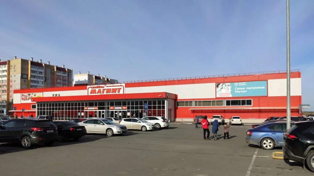 Магнит семейный ул гагарина 3а фото Магнит Семейный, продуктовый гипермаркет, 25, 4-й микрорайон, Курган, Россия - Я