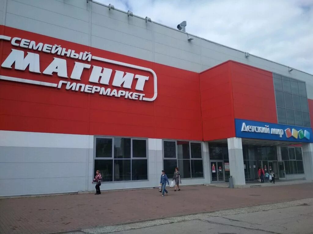 Магнит семейный ул гагарина 3а фото Магнит Семейный, торговый центр, Россия, Ульяновск, просп. Врача Сурова, 2А - Ян