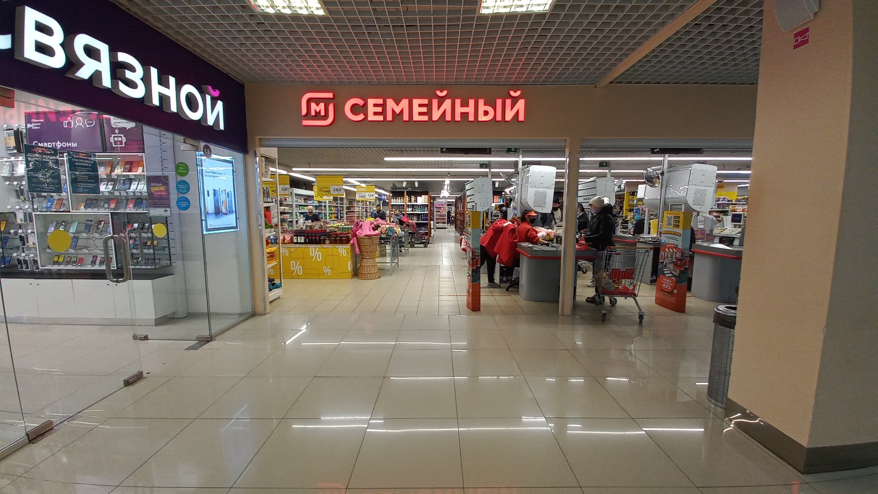 Магнит семейный ул гоголя 2 фото Фото: Магнит Семейный, продуктовый гипермаркет, 38, 6-й микрорайон, Тобольск - Я
