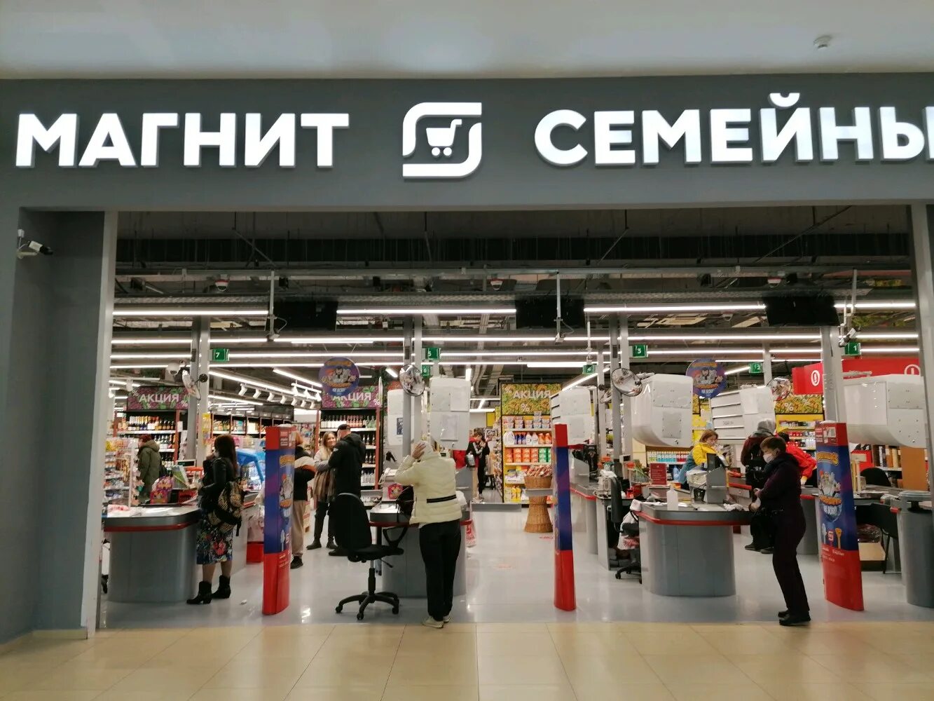 Магнит семейный ул гоголя 2 фото Отзывы о "Магнит Семейный" на Сибирской, Новосибирск, улица Гоголя, 13 - Яндекс 