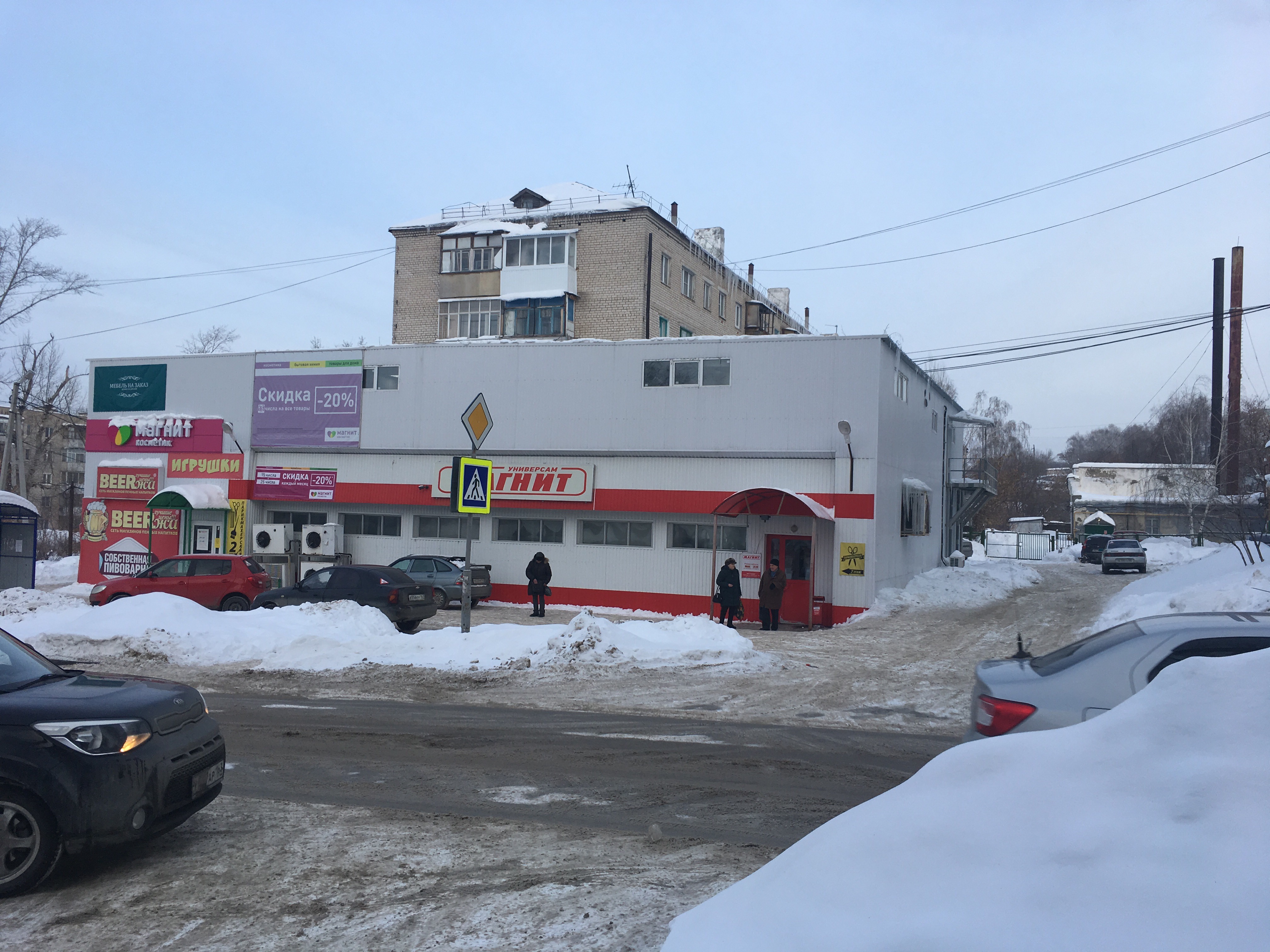 Магнит семейный ул гоголя 2 фото Магнит, магазин продуктов, ул. Гоголя, 8А, Жигулёвск - Яндекс Карты