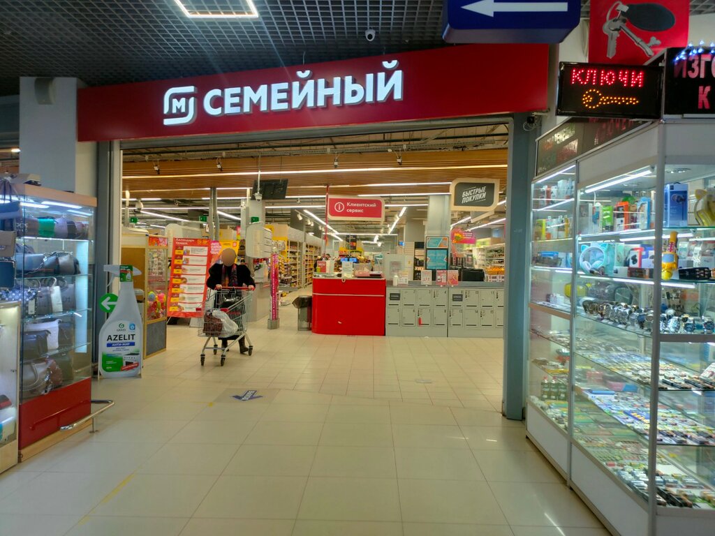 Магнит семейный ул гоголя 2 фото Магнит Семейный, продуктовый гипермаркет, ул. Курчатова, 3, Волгоград - Яндекс К