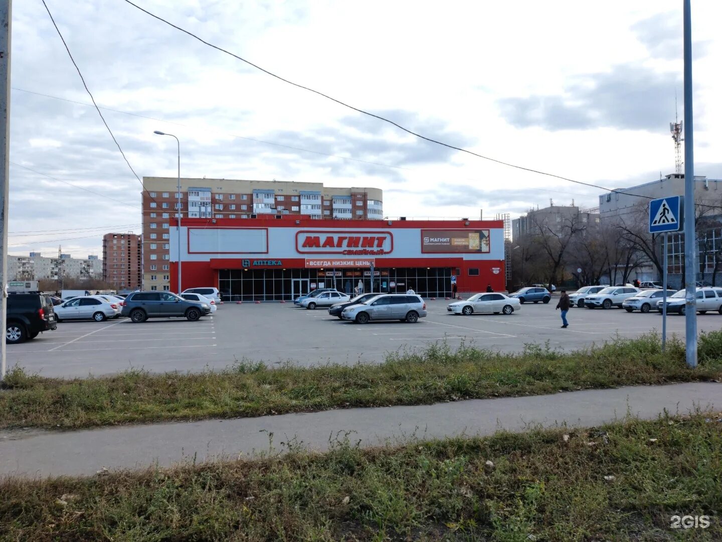 Магнит семейный ул химиков 30 фото Магнит, сеть гипермаркетов Омск, Химиков, 30 - телефон, адрес, контакты, на карт