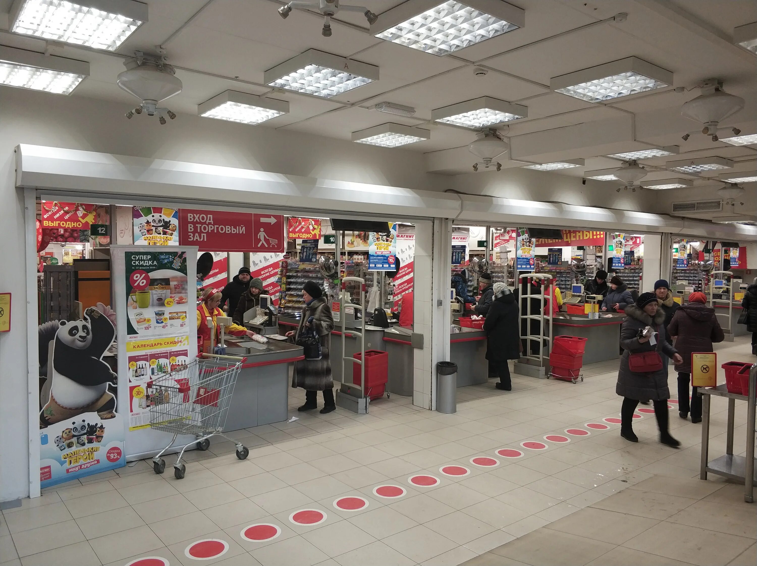 Магнит семейный ул кирова 125 фото Фото: Магнит Семейный, продуктовый гипермаркет, ул. Космонавта Владислава Волков