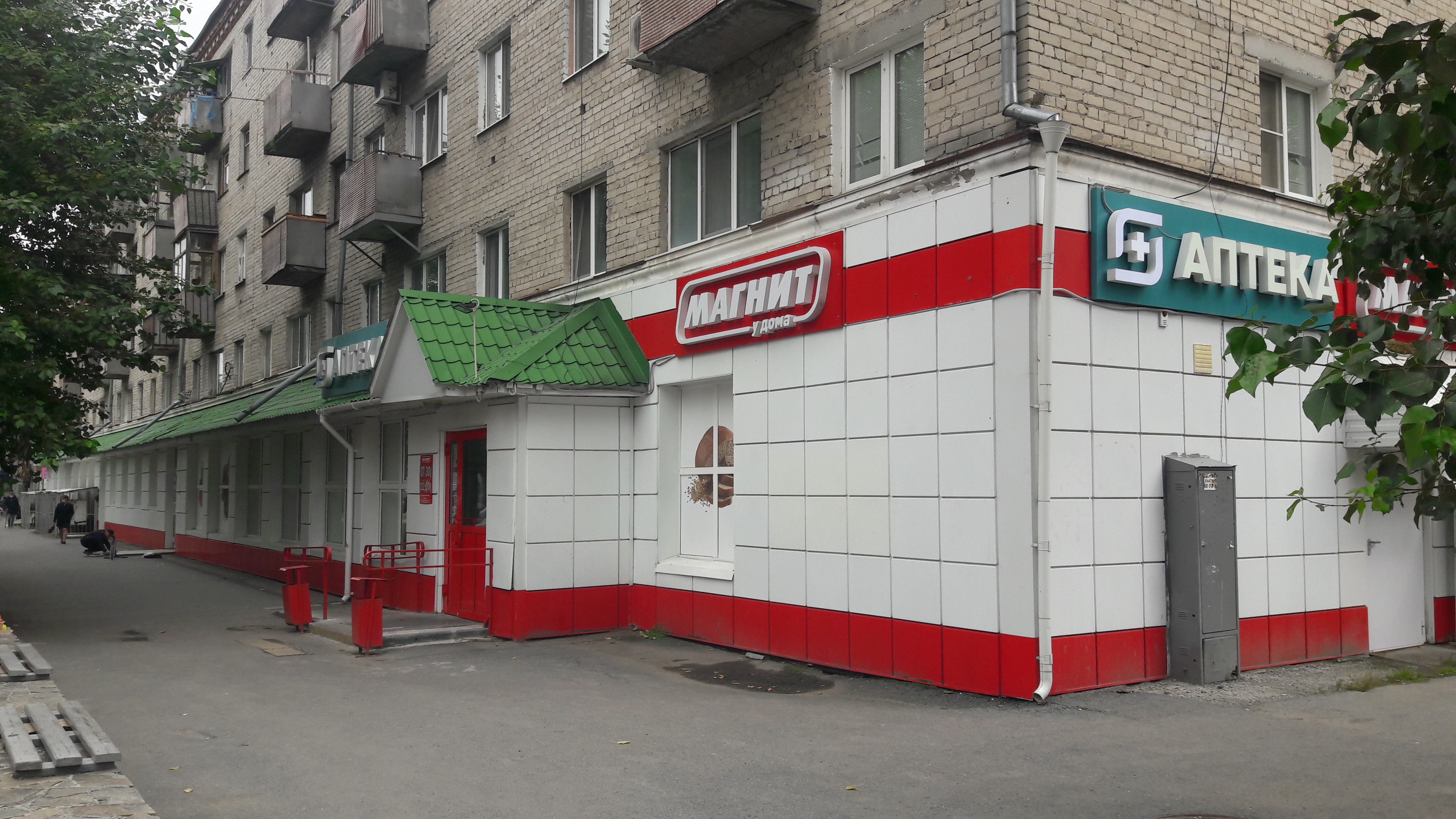 Магнит семейный ул луначарского 205 фото Фото: Магнит, магазин продуктов, ул. Луначарского, 59, Тюмень - Яндекс Карты