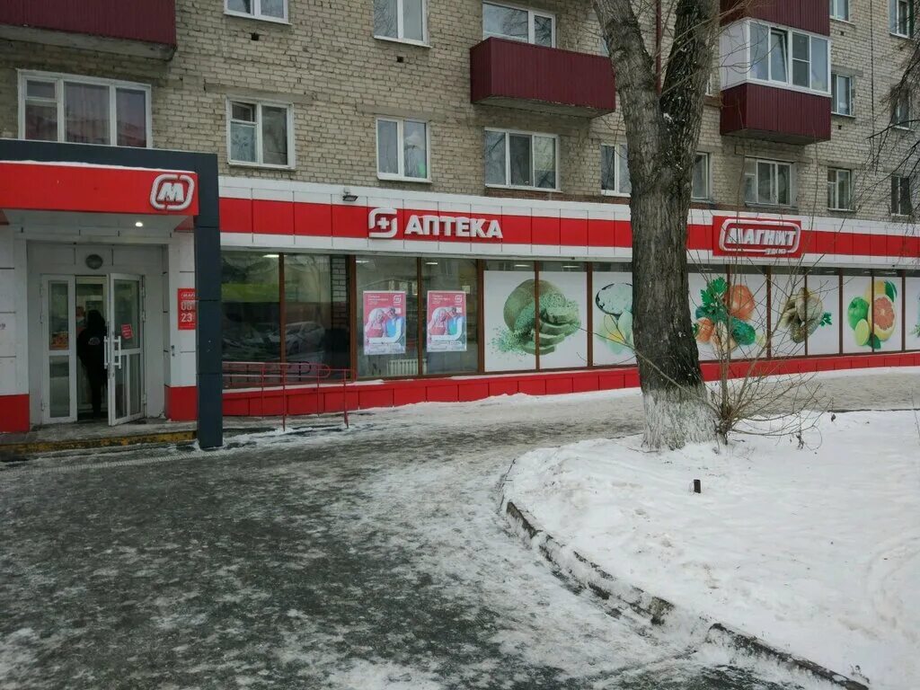 Магнит семейный ул луначарского 205 фото Panorama: Magnit, supermarket, Tyumen, ulitsa Lunacharskogo, 9 - Yandex Maps
